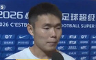 王上源谈战平成都：主场全力以赴；抛开结果，想打出好的比赛