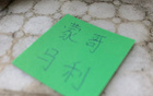 北京国安到底有多强 ！无扣分榜单第二 从5月到9月国内赛事15场不败