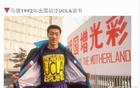 媒体人：马健曾在1988年对长期集训苦不堪言，教练表示要让领导看到努力