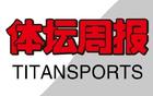 77比97输给日本三队，中国男篮亚运会仅第四